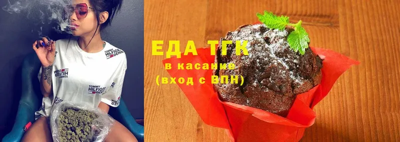 Еда ТГК марихуана  закладка  мега ONION  Сатка 