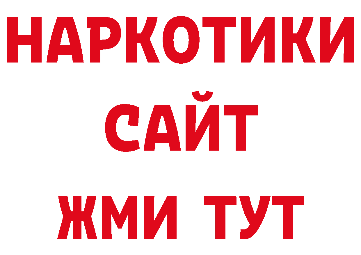 Каннабис ГИДРОПОН онион сайты даркнета ОМГ ОМГ Сатка